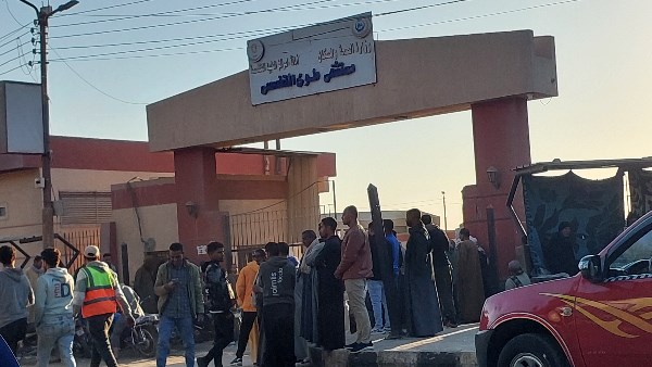 مستشفي ملوى التخصصي