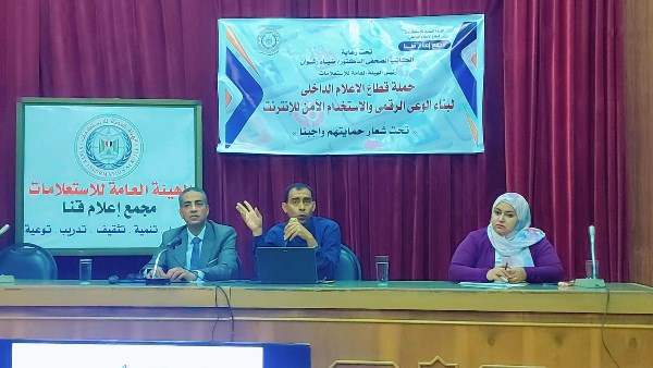 جانب من الندوة 