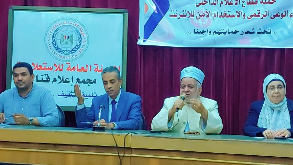 جانب من الندوة 