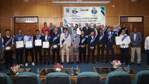 تكريم الطلاب 