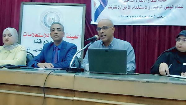  جانب من الندوة