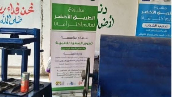 جانب من المشروعات 