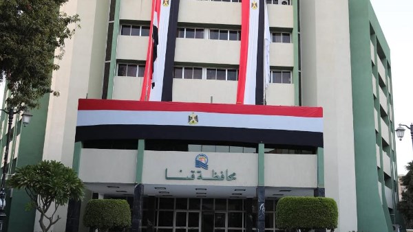 ديوان محافظة قنا 