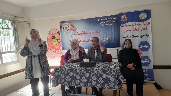 جانب من الندوة 