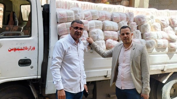 مديرية التموين بالبحيرة 