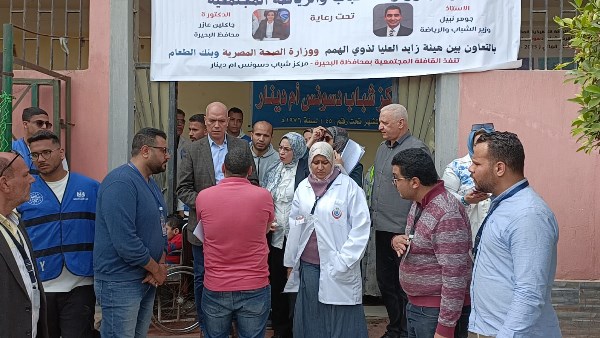 مديرية الشباب والرياضة 