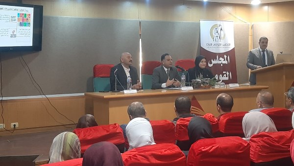 الدورة الرابعة للمشروعات الخضراء الذكية