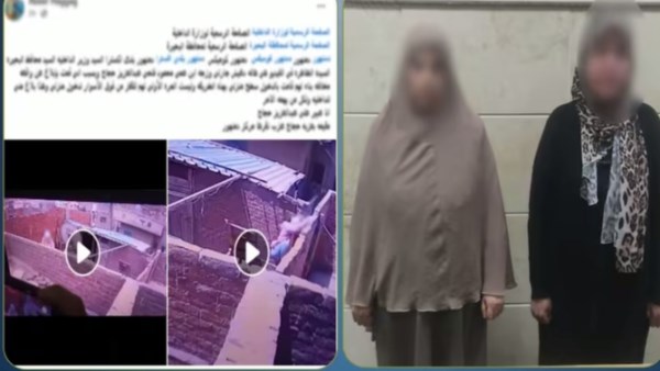 وزارة الداخلية 