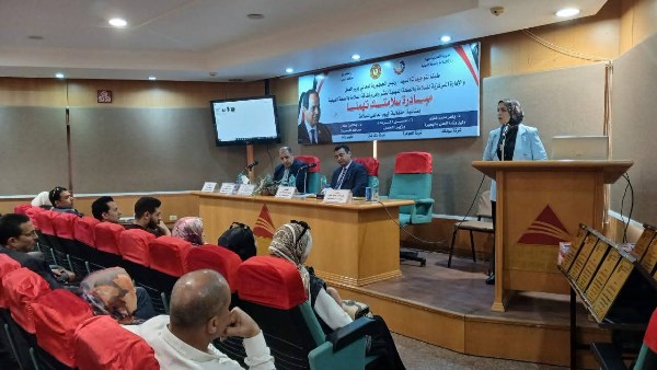احتفال باليوم العالمي للسلامة المهنية