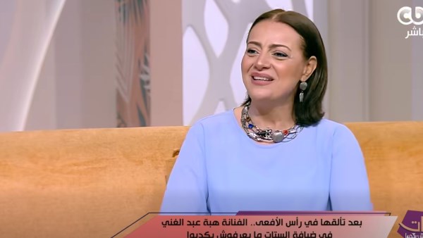 الفنانة هبة عبد الغني