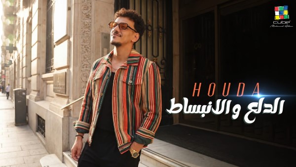  المطرب حودة بندق