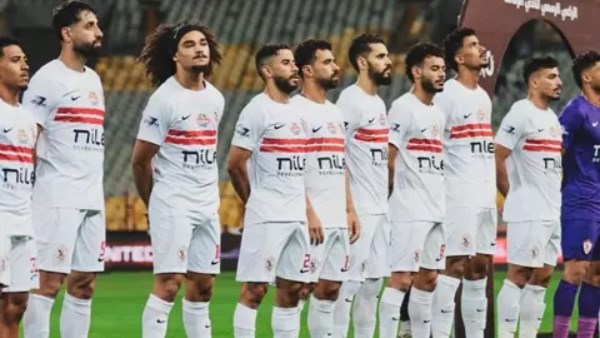الزمالك 