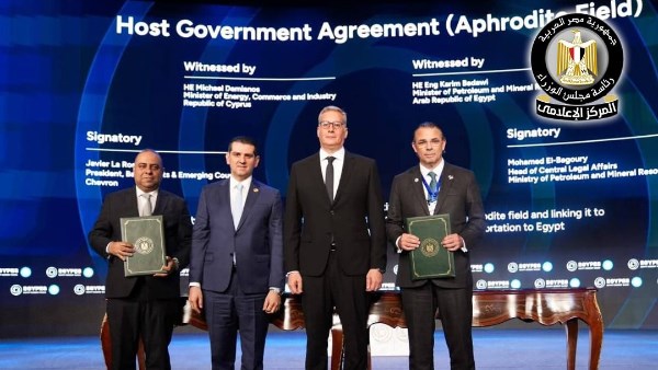 توقيع اتفاقية لتسريع تنمية وإنتاج الغاز من حقل "أفروديت" القبرصي وربطه بالبنية التحتية المصرية
