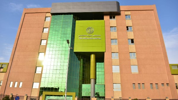 مستشفى طيبة التخصصي بالأقصر