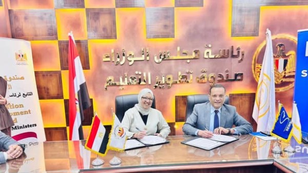 «تطوير التعليم بالوزراء» يوقع اتفاقية لتدريب طلاب الكوزن داخل كبرى الشركات الصناعية