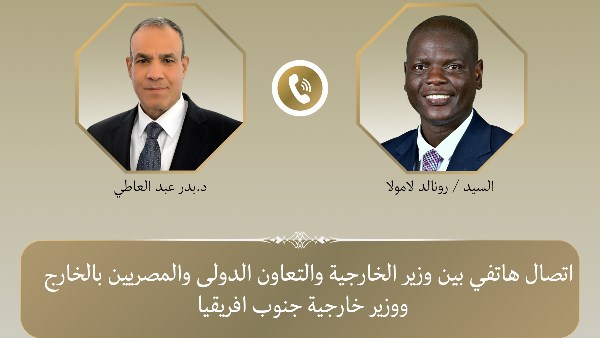 وزير الخارجية يبحث مع نظيره الجنوب أفريقي تطورات الشرق الأوسط وجهود خفض التصعيد
