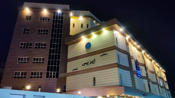  مستشفى إيزيس التخصصي بمحافظة الأقصر
