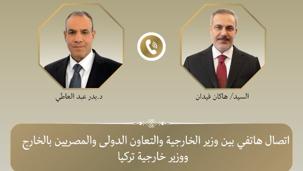 وزير الخارجية يبحث مع نظيره التركى مستجدات الأوضاع الإقليمية 