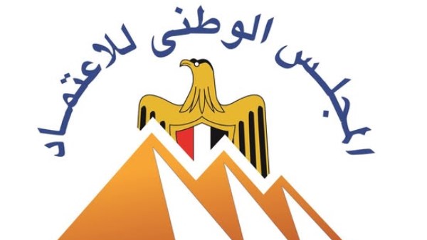 المجلس الوطنى لاعتماد 