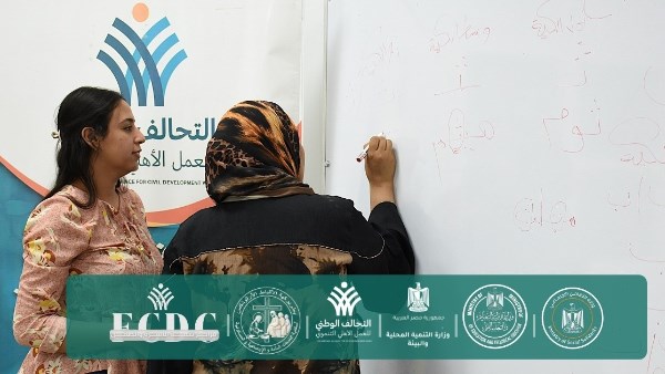 تعليم الكبار بسوهاج