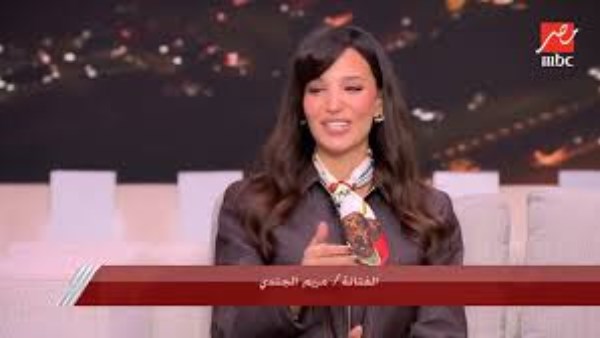 مريم الجندي