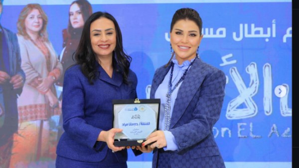 تكريم جومانا مراد من وزارة التضامن الاجتماعي 