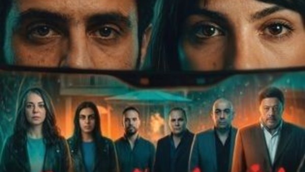 إشعار بالموت