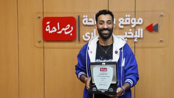 إسلام ساسو من تكريم موقع بصراحة