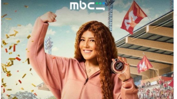 مسلسل اللعبة 5