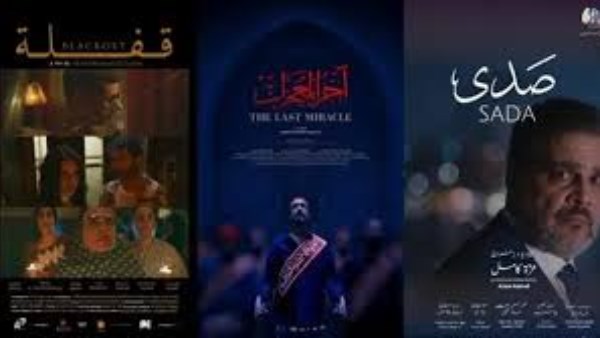  مهرجان الإسكندرية للفيلم القصير