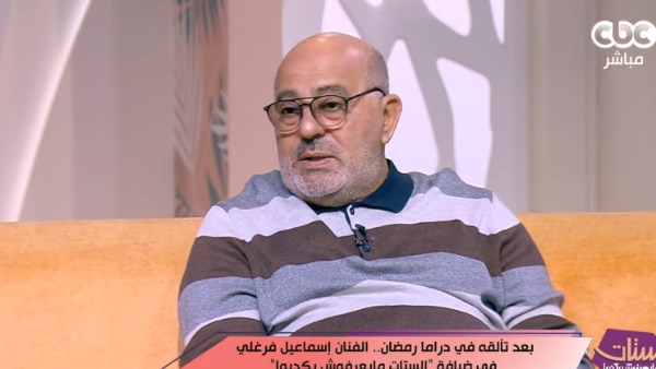 إسماعيل فرغلي