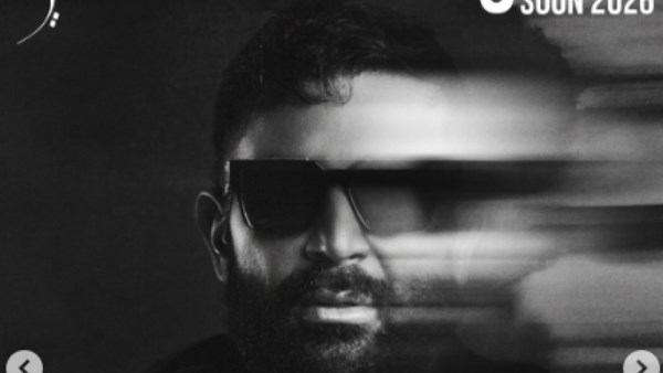 الألبوم الحزين