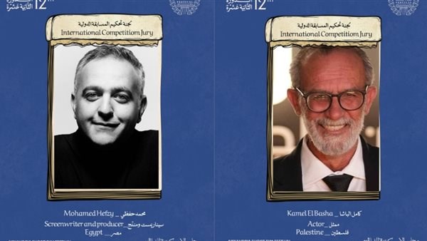 لجنة تحكيم المسابقة الدولية بمهرجان الإسكندرية للفيلم القصير