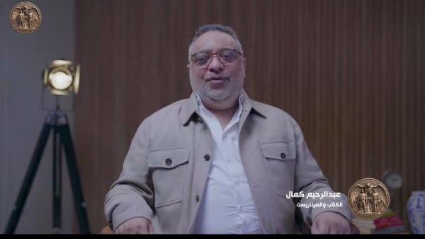 عبدالرحيم كمال