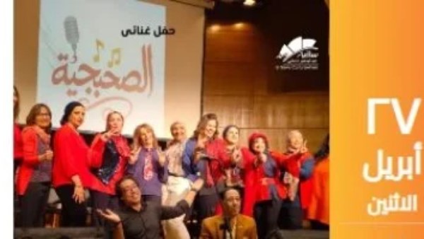  فرقة الصحبجية