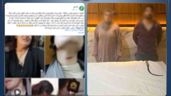 أجهزة الأمن تكشف ملابسات الاعتداء على ربة منزل في الزقازيق: شقيق الزوج وزوجته وراء  الواقعة 