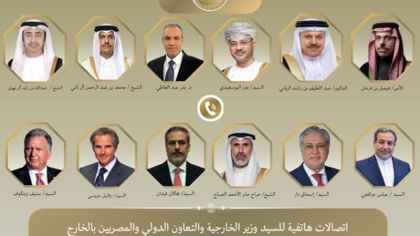 بتوجيهات رئاسية … اتصالات هاتفية مكثفة لوزير الخارجية لبحث تصاعد التوترات الإقليمية وجهود خفض التصعيد 