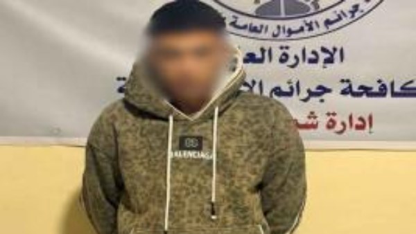 القبض على منتحل  صفة موظف بأحد البنوك للنصب واستولى على أموال المواطنين