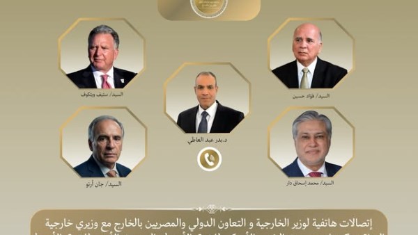 وزير الخارجية المصري يواصل اتصالاته المكثفة لخفض التصعيد واحتواء التوتر العسكري بالمنطقة 