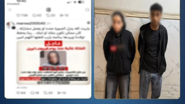 الداخلية كشفت استغاثة بشأن اختطاف فتاة داخل مركبة "توك توك" بدائرة قسم شرطة الأهرام بالجيزة