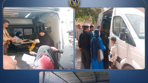 وزارة الداخلية 