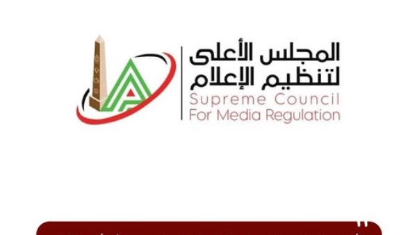  إلزام الوسائل الإعلامية بعدم نشر أي مقاطع مصورة أو التصريح بالاسم في أخبار تتعلق بواقعة سيدة  الإسكندرية 