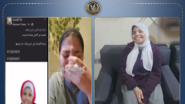 إستغاثة على السوشيال ميديا تقود إلى العثور على طالبة من ذوي الاحتياجات الخاصة في القاهرة 