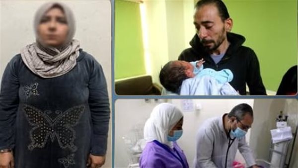 ضبط المتهمة باختطاف رضيعة مستشفى الحسين وإعادتها لأسرتها خلال 24 ساعة 