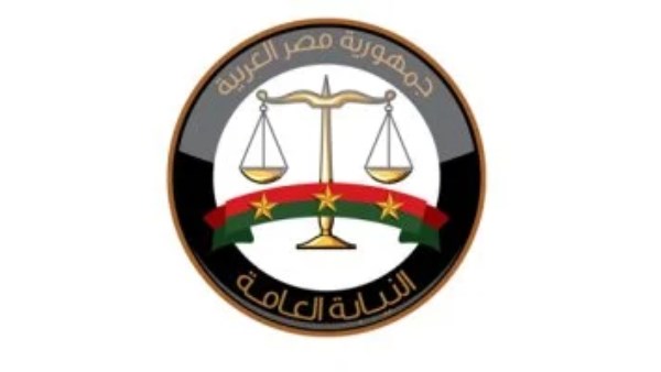 النيابة العامة تأمر بحبس عدد من مرتكبي مخالفات قرار حظر النشر في عدد من القضايا 