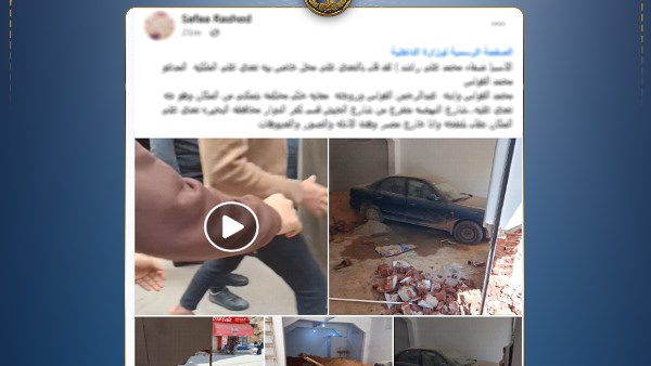 كشف تفاصيل منشور التعدي على محل في البحيرة وتهدئة الخلافات الأسرية 