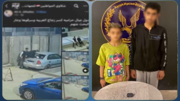 الداخلية تضبط طفلين سرقا سماعة من سيارة بكسر الزجاج بمصر الجديدة