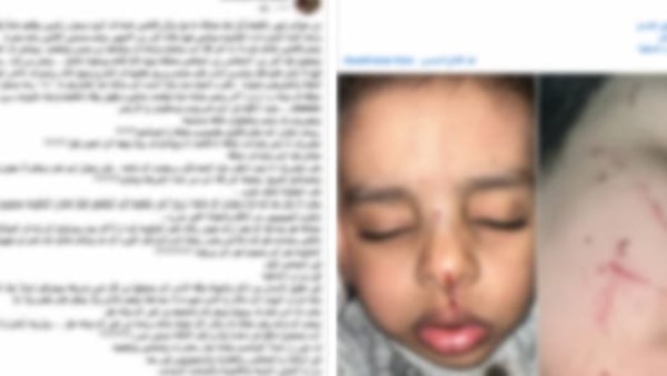 تصالح جيران بالغربية بعد تداول فيديو استغاثة على مواقع التواصل الاجتماعي 