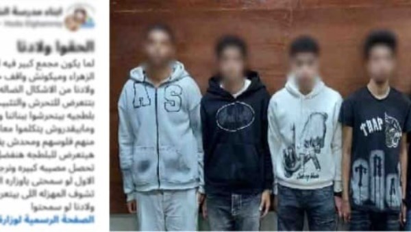 ضبط 5 طلاب بتهمة مضايقة الفتيات أمام مدرسة في مصر القديمة 