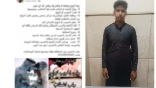 القبض على طالب للنصب على المواطنين بزعم العلاج الروحاني في أسيوط 